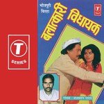 Bal Charan Yadav Songs MP3 Download